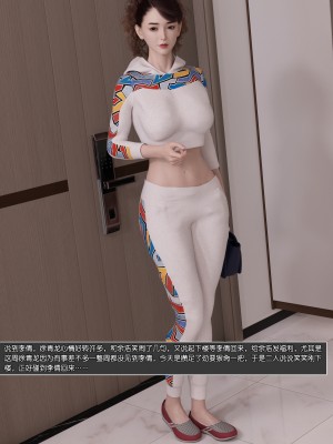 [wuming] 绿母控 第09章（无水印、无码）_09_052