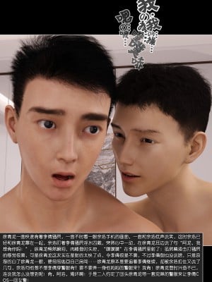[wuming] 绿母控 第09章（无水印、无码）_09_062