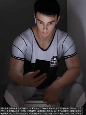 [wuming] 绿母控 第09章（无水印、无码）_09_063