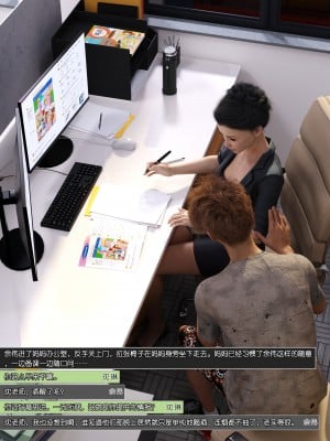 [wuming] 绿母控 第09章（无水印、无码）_09_064