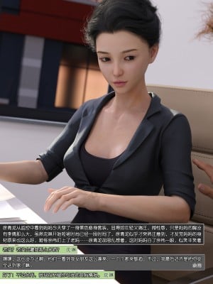 [wuming] 绿母控 第09章（无水印、无码）_09_065