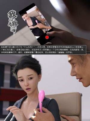 [wuming] 绿母控 第09章（无水印、无码）_09_067