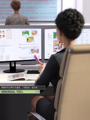 [wuming] 绿母控 第09章（无水印、无码）_09_071