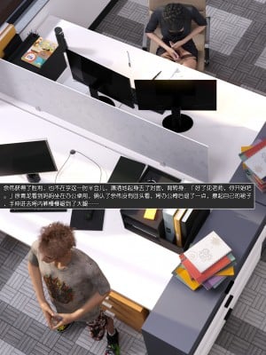 [wuming] 绿母控 第09章（无水印、无码）_09_072
