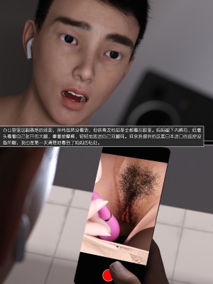 [wuming] 绿母控 第09章（无水印、无码）_09_073