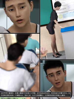 [wuming] 绿母控 第09章（无水印、无码）_09_088
