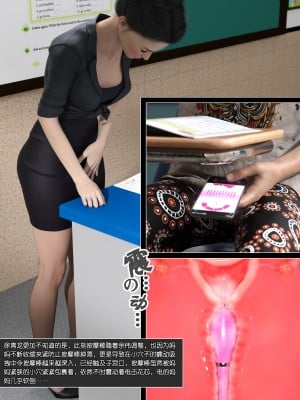 [wuming] 绿母控 第09章（无水印、无码）_09_097
