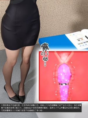 [wuming] 绿母控 第09章（无水印、无码）_09_101