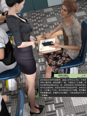 [wuming] 绿母控 第09章（无水印、无码）_09_105