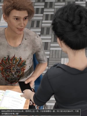 [wuming] 绿母控 第09章（无水印、无码）_09_106