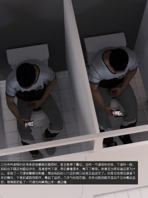 [wuming] 绿母控 第09章（无水印、无码）_09_114
