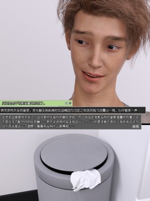 [wuming] 绿母控 第09章（无水印、无码）_09_118