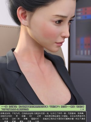 [wuming] 绿母控 第09章（无水印、无码）_09_125