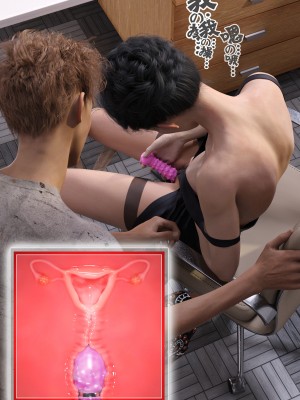 [wuming] 绿母控 第09章（无水印、无码）_09_134
