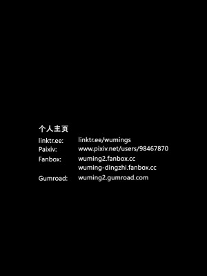 [wuming] 绿母控 第09章（无水印、无码）_09_171