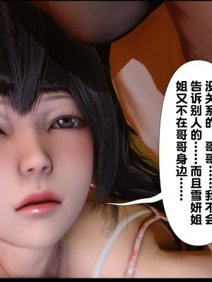 [Ann] 淫欲全家桶 01（无水印、有码、完整版）_01_102