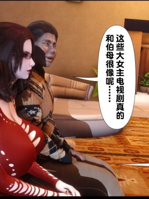 [Ann] 淫欲全家桶 02（无水印、有码、完整版）_02_011