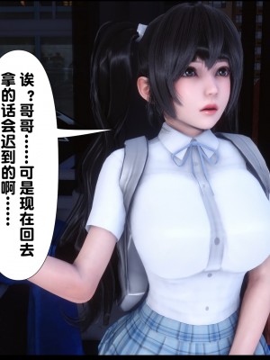 [Ann] 淫欲全家桶 02（无水印、有码、完整版）_02_024