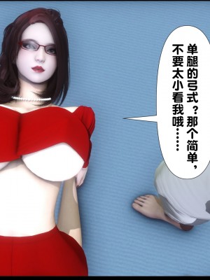 [Ann] 淫欲全家桶 02（无水印、有码、完整版）_02_032
