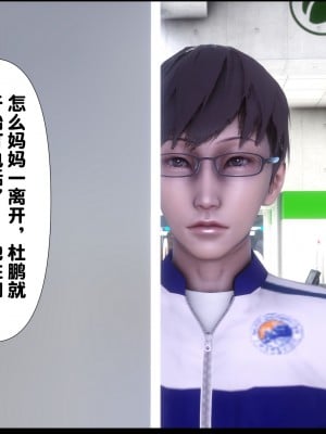 [Ann] 淫欲全家桶 02（无水印、有码、完整版）_02_086