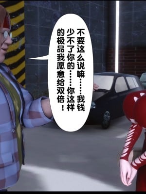 [Ann] 淫欲全家桶 02（无水印、有码、完整版）_02_095