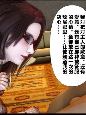 [Ann] 淫欲全家桶 05（有水印、无码、完整版）_05_014