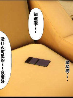 [Ann] 淫欲全家桶 05（有水印、无码、完整版）_05_072
