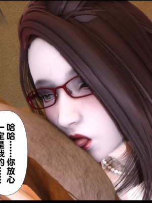 [Ann] 淫欲全家桶 05（有水印、无码、完整版）_05_080