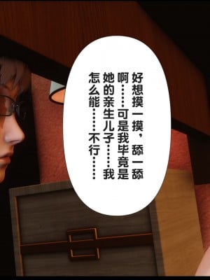 [Ann] 淫欲全家桶 06（有水印、无码、完整版）_06_008