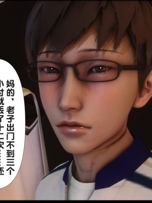 [Ann] 淫欲全家桶 06（有水印、无码、完整版）_06_018