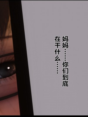 [Ann] 淫欲全家桶 06（有水印、无码、完整版）_06_021