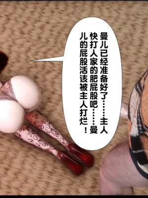 [Ann] 淫欲全家桶 06（有水印、无码、完整版）_06_026