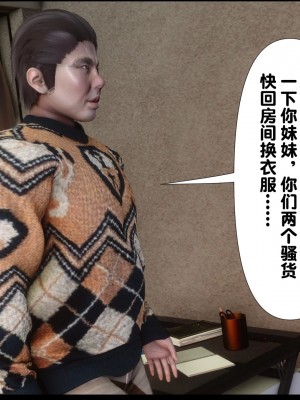[Ann] 淫欲全家桶 06（有水印、无码、完整版）_06_130