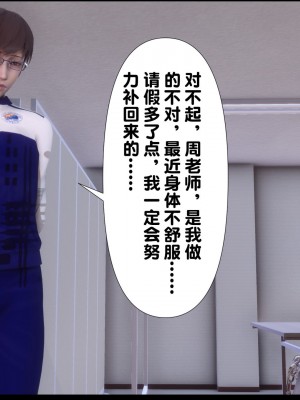 [Ann] 淫欲全家桶 07（有水印、无码、完整版）_07_032
