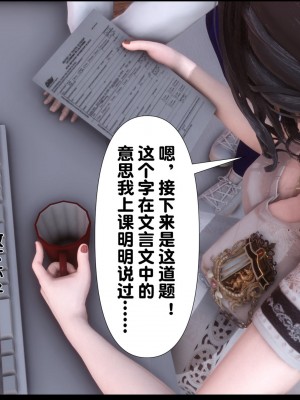 [Ann] 淫欲全家桶 07（有水印、无码、完整版）_07_040