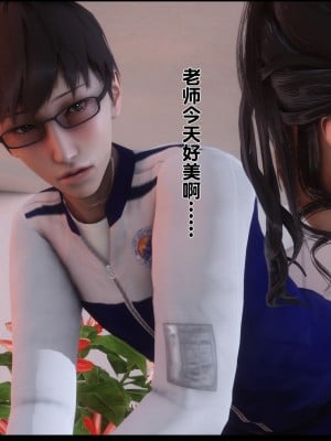 [Ann] 淫欲全家桶 07（有水印、无码、完整版）_07_043