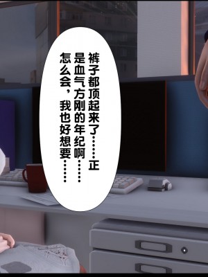 [Ann] 淫欲全家桶 07（有水印、无码、完整版）_07_046