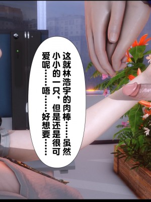 [Ann] 淫欲全家桶 07（有水印、无码、完整版）_07_054