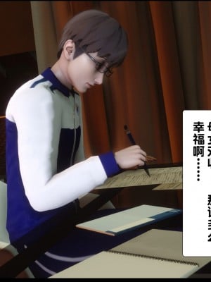 [Ann] 淫欲全家桶 07（有水印、无码、完整版）_07_070