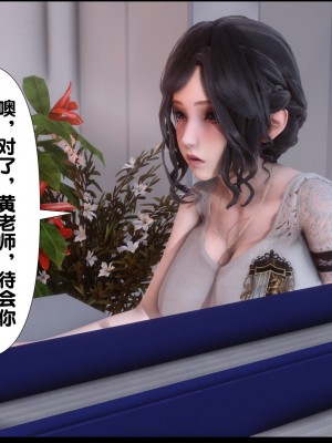 [Ann] 淫欲全家桶 07（有水印、无码、完整版）_07_082