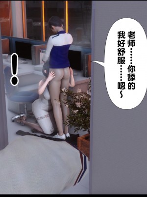 [Ann] 淫欲全家桶 07（有水印、无码、完整版）_07_095