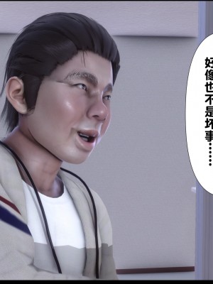 [Ann] 淫欲全家桶 07（有水印、无码、完整版）_07_096