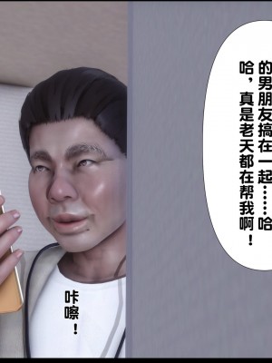 [Ann] 淫欲全家桶 07（有水印、无码、完整版）_07_097