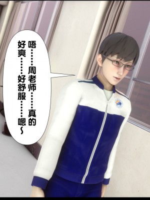 [Ann] 淫欲全家桶 07（有水印、无码、完整版）_07_098
