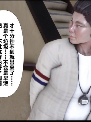 [Ann] 淫欲全家桶 07（有水印、无码、完整版）_07_099
