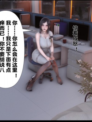 [Ann] 淫欲全家桶 07（有水印、无码、完整版）_07_107