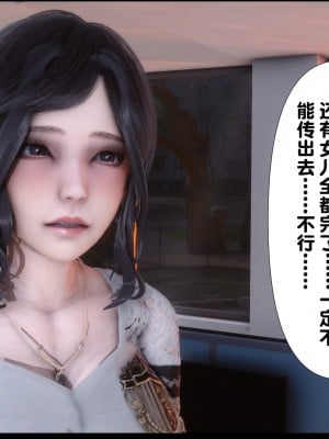 [Ann] 淫欲全家桶 07（有水印、无码、完整版）_07_119