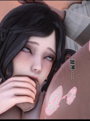 [Ann] 淫欲全家桶 07（有水印、无码、完整版）_07_150