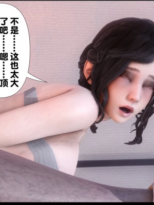 [Ann] 淫欲全家桶 07（有水印、无码、完整版）_07_178
