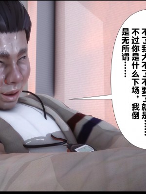 [Ann] 淫欲全家桶 07（有水印、无码、完整版）_07_194